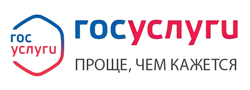 Госуслуги